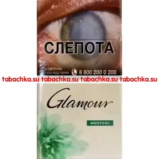Сигареты Glamour Menthol
